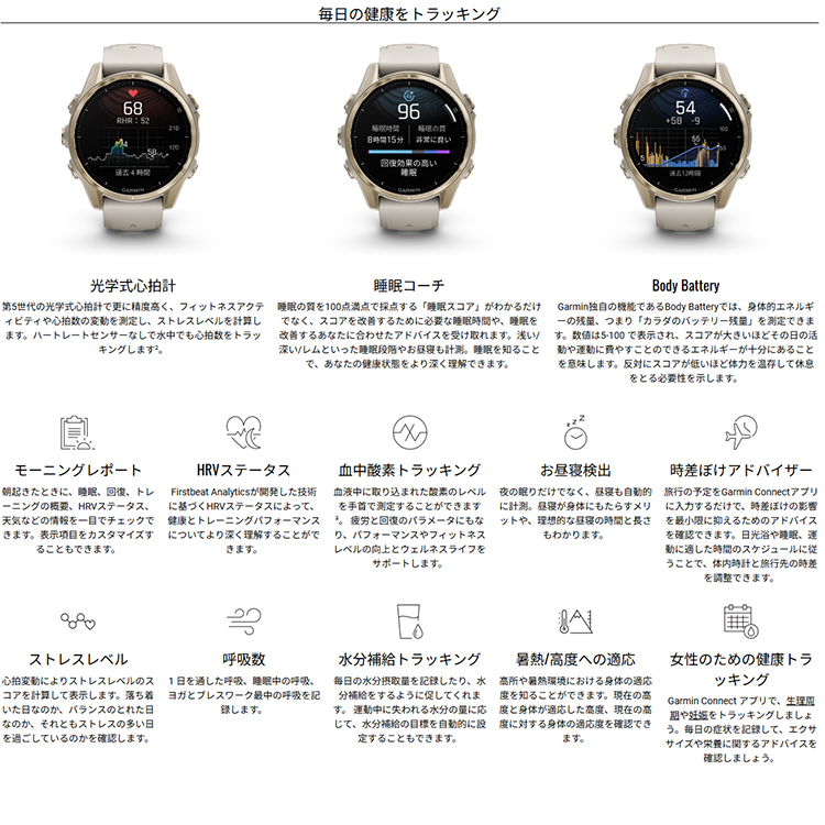 [ GARMIN ] ガーミン fenix 8 Sapphire AMOLED 51mm 010-02905 |  | 05