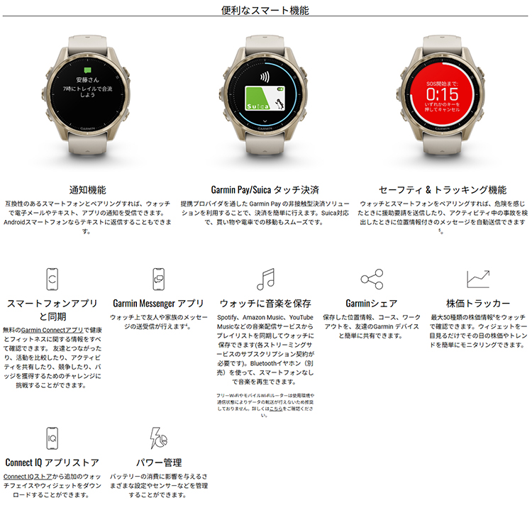 [ GARMIN ] ガーミン fenix 8 Sapphire AMOLED 51mm 010-02905 |  | 06