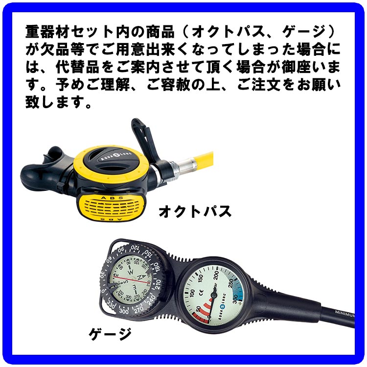 [ AQUALUNG ] アクアラング WAVE + SUMERGE MARK II 重器材4点セット ネット限定 [ 2連ゲージ ( 残圧 + コンパス ) ] |  | 06