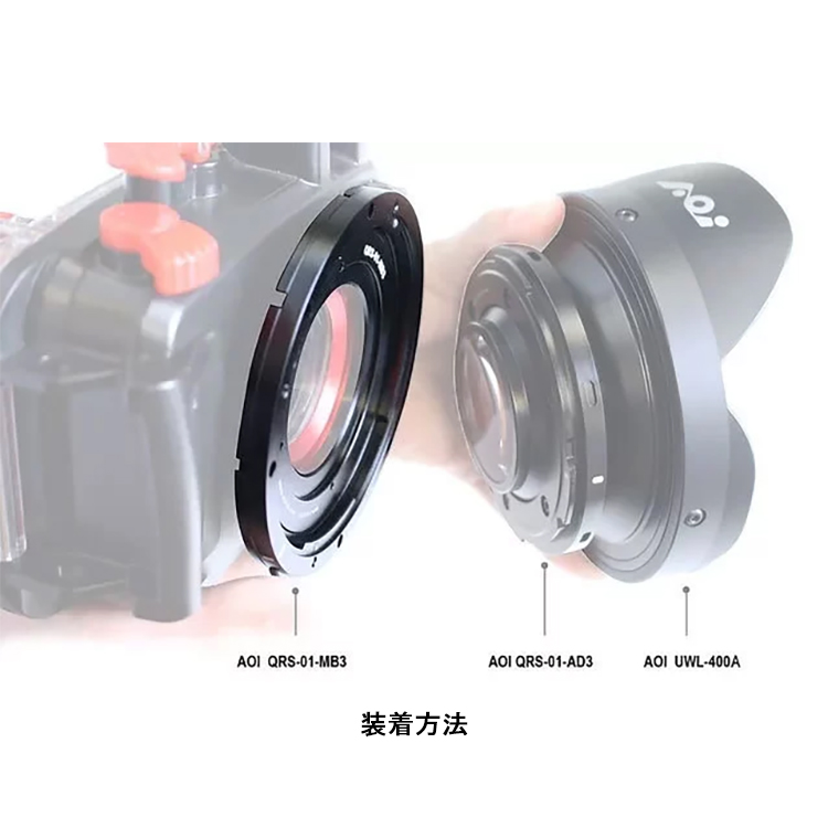 [ AOI ] QRS-01-MB3P クイックリリースシステム01 マウントベースM52 #21631 |  | 01