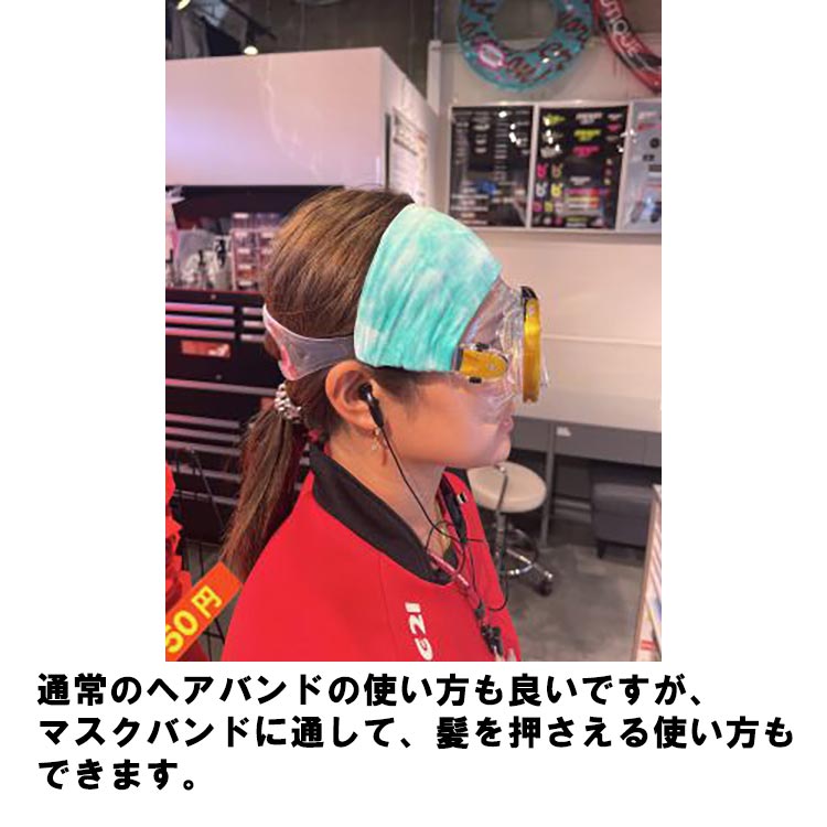 [ PRODIVE ] ヘアバンド スポーツ ヘッドバンド SPORTS HEAD BAND HB610587 |  | 02
