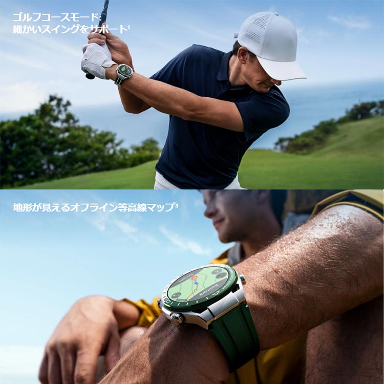 [ HUAWEI ] ファーウェイ HUAWEI WATCH Ultimate Green 55020DSE 1.5インチLTPOAOLED 最大14日間駆動 GPSスマートウォッチ WDS-B19 |  | 02