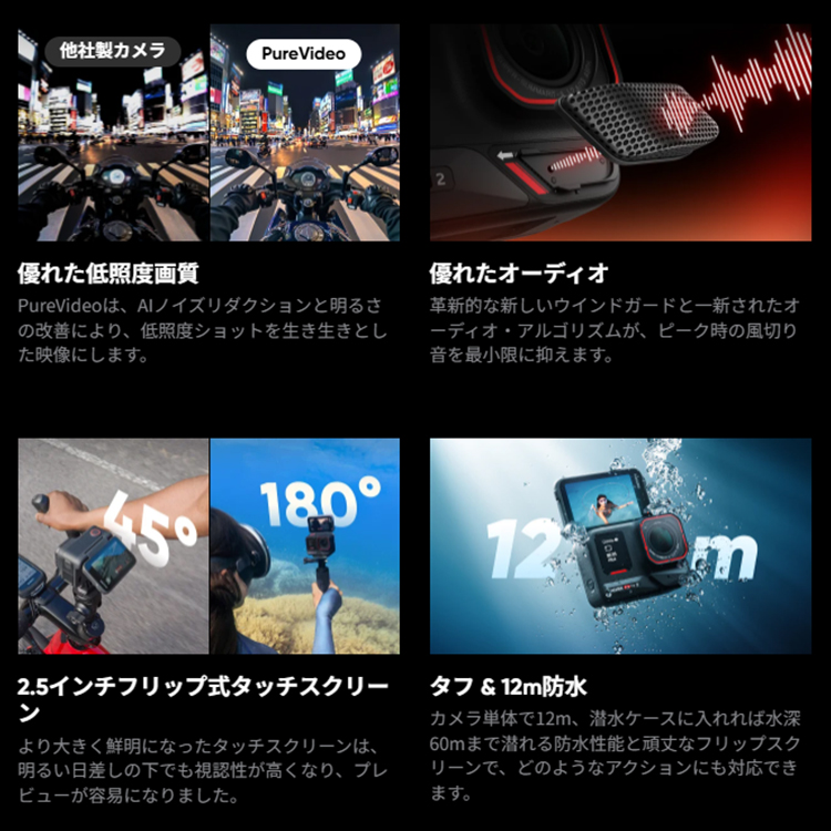 [ Insta360 ] Ace Pro2 デュアルバッテリー ストリート撮影キット CINSBBGA-ACEPRO242 アクションカメラ インスタ360 |  | 10