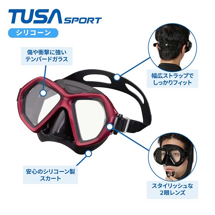 [ tusa sport ] ツサスポーツ UC0106 シュノーケリングセット2点 (大人用) |  | 01