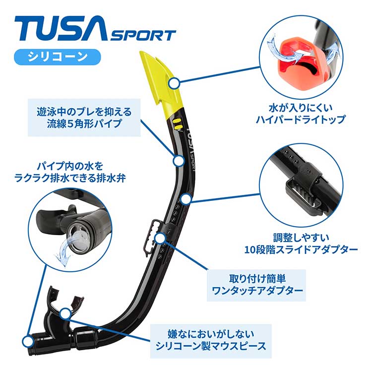 [ tusa sport ] ツサスポーツ UC0106 シュノーケリングセット2点 (大人用) |  | 02