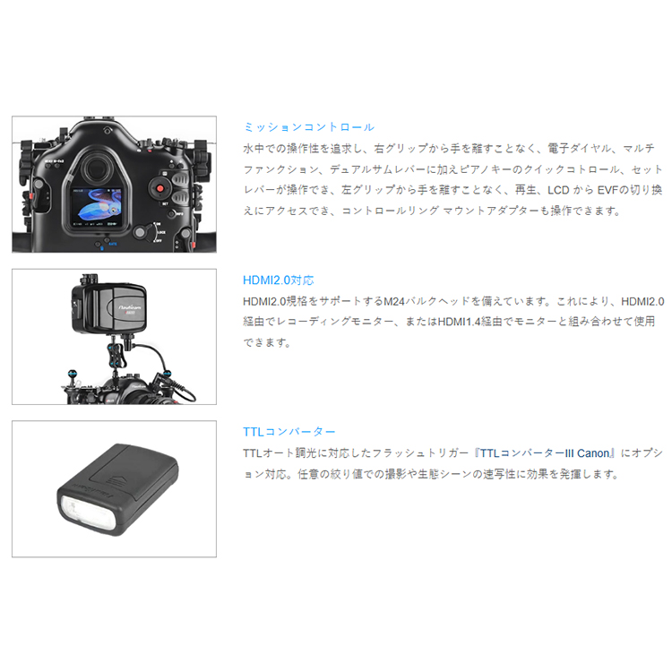 [ Nauticam ] NA R1 for Canon EOS R1 ノーティカム 防水ハウジング [本体のみ] 10564 |  | 04