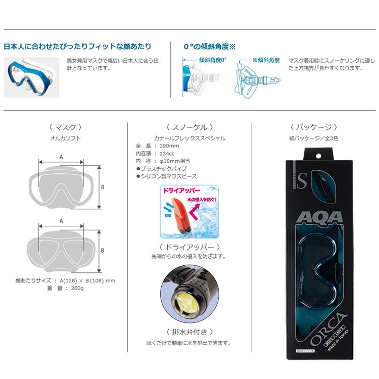 [ AQA ] KZ-9108 ORCA オルカソフト & カナールフレックススペシャル KZ9108 |  | 03