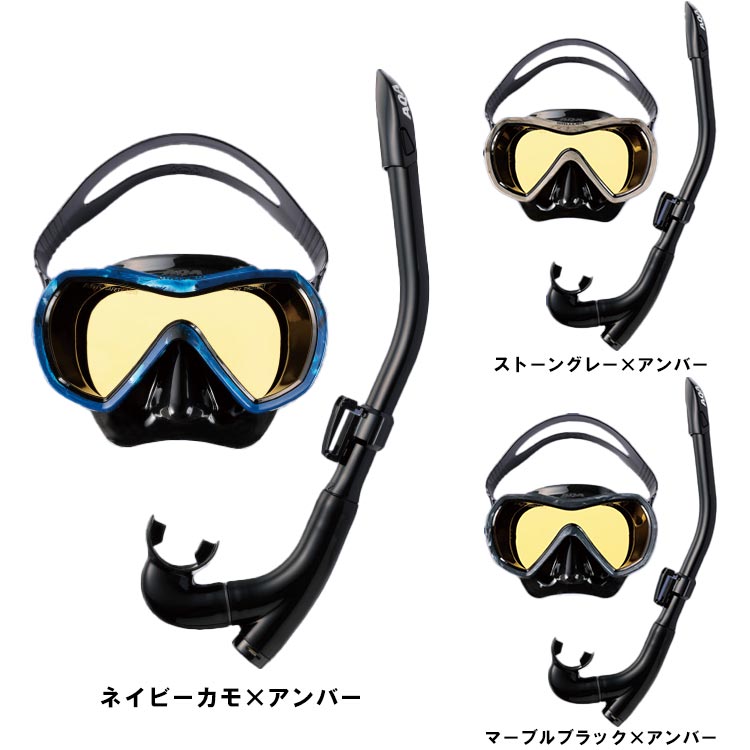 [ AQA ] KZ-9109  BALLENA バレナソフト & カナールフレックススペシャル マスク スノーケル ２点セット | 