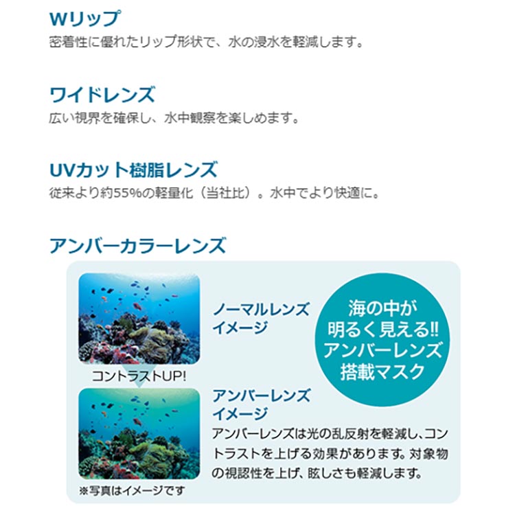 [ AQA ] KZ-9109  BALLENA バレナソフト & カナールフレックススペシャル マスク スノーケル ２点セット |  | 01