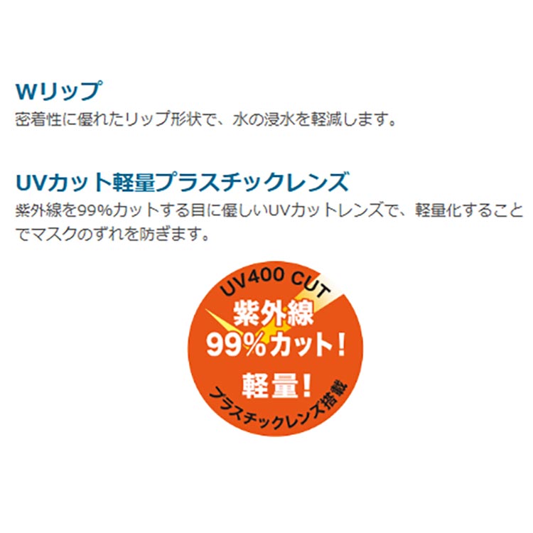 [ AQA ] KZ-9111  アモネUV & ビキシーVライトIII KA9008 マスク スノーケル ２点セット |  | 03