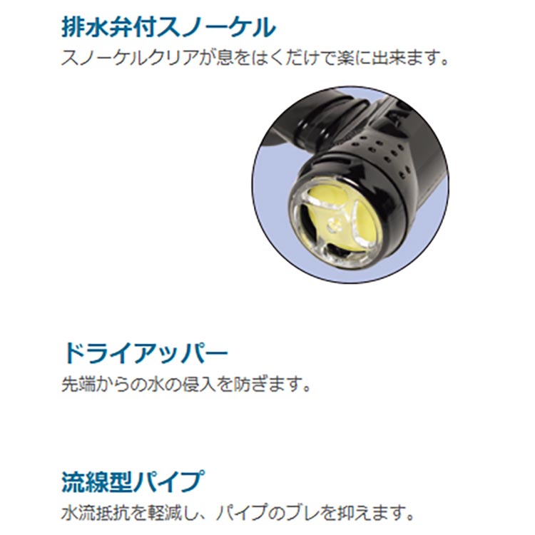 [ AQA ] KZ-9111  アモネUV & ビキシーVライトIII KA9008 マスク スノーケル ２点セット |  | 04