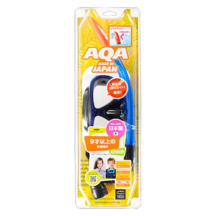 [ AQA ] KZ-9111  アモネUV & ビキシーVライトIII KA9008 マスク スノーケル ２点セット |  | 06