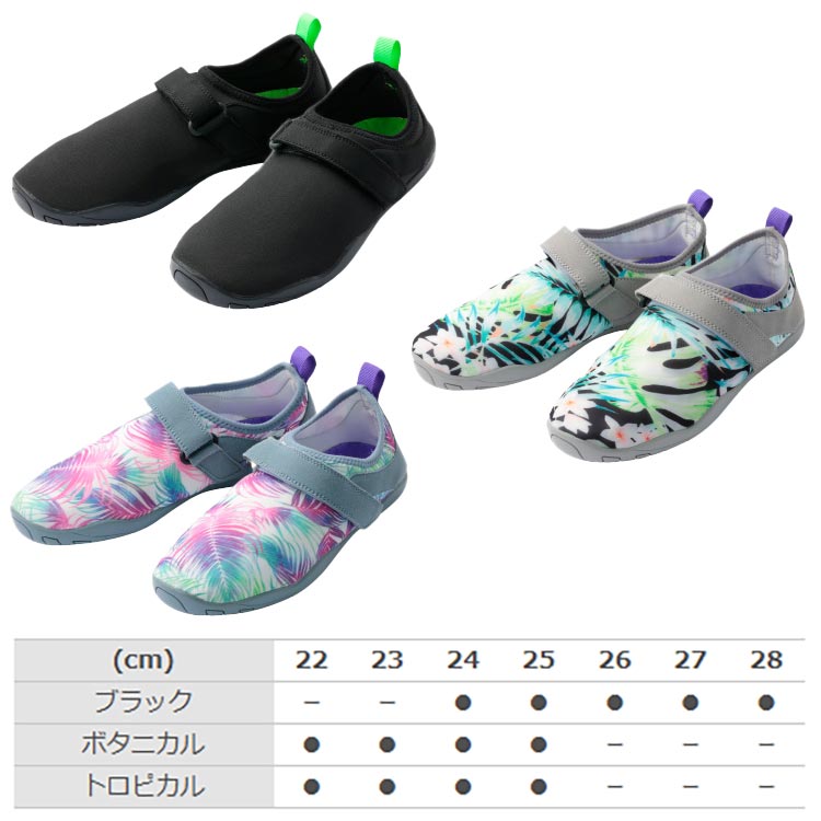 [ AQA ] KW-4674 マリンシューズフィット KW4674 スノーケリングシューズ  [ 22-28cm ] |  | 01