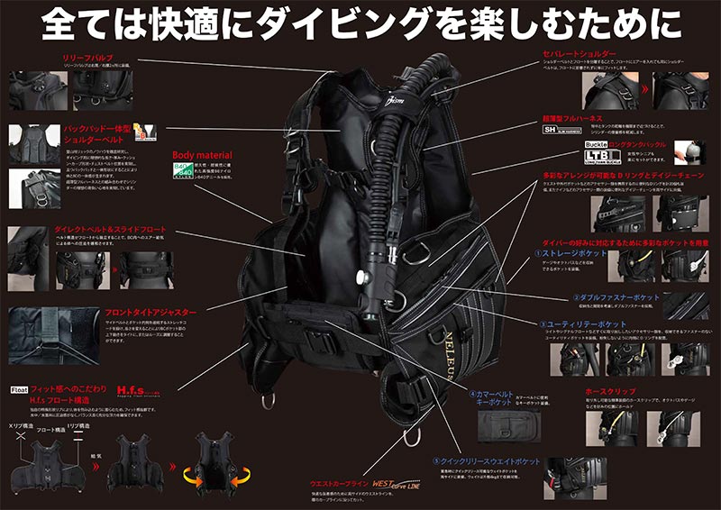 [ Bism ] ネレウスBCバージョンH OCTモデル JX4430H NELEUS BC VERSION H |  | 04