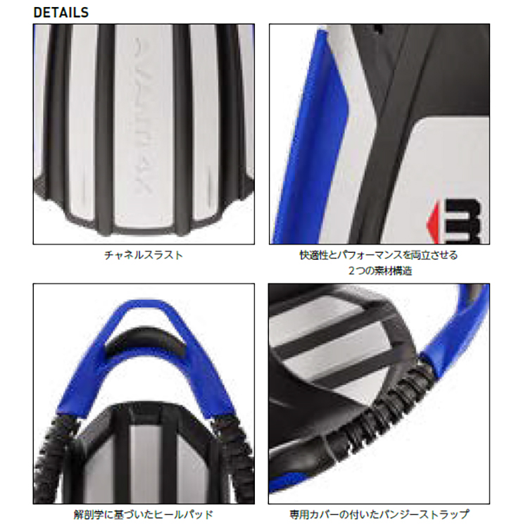 [ マレス ] AVANTI 4X mares アヴァンティ 4X ストラップフィン 410029 |  | 01