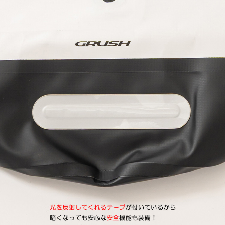 [ GRUSH ] ジップポケット付きドライバッグ [ 20L ] |  | 06