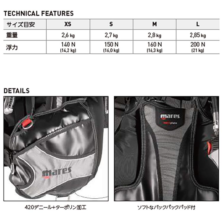 [ マレス ] ロック + CRESSI MC9/COMPACT 重器材4点セット |  | 02