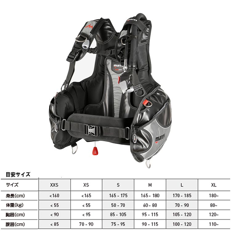 [ マレス ] ロック + CRESSI MC9/COMPACT 重器材4点セット |  | 03