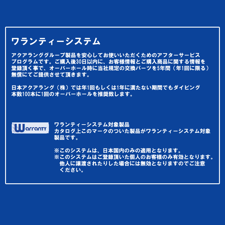 [ マレス ] ローバー プロ DC mares ROVER PRO DC +  アクアラング レジェンド MBS 重器材4点セット ネット限定 |  | 07