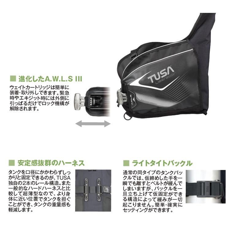 [ TUSA ] BC0103B +  アクアラング ヘリックスコンパクト 重器材4点セット |  | 04