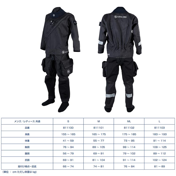 [ アクアラング ] アラスカン（既製ドライスーツ） Alaskan Dry Suits |  | 04