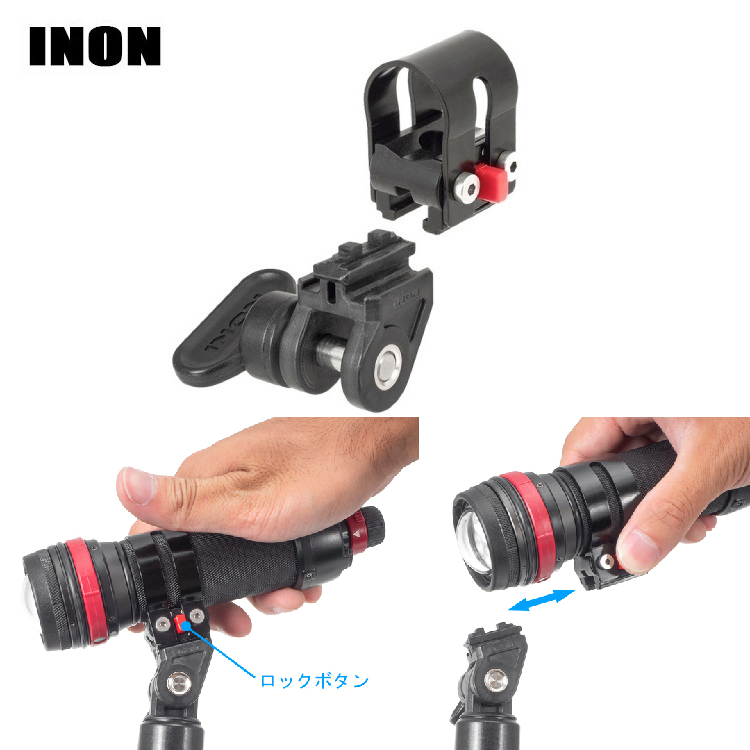 [ INON ] LE600h-W クイックホルダーセット　[ LE600h-W / クイックホルダーセットS-LE / シューベースII ] |  | 02