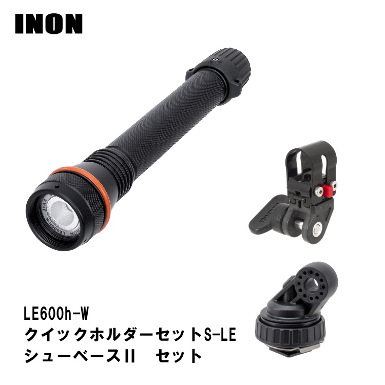 [ INON ] LE600h-W クイックホルダーセット　[ LE600h-W / クイックホルダーセットS-LE / シューベースII ] |  | 01
