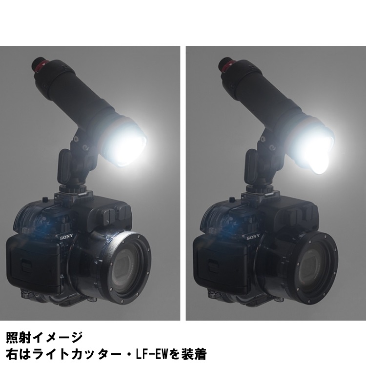 [ INON ] LF2400h-EW ライトホルダーセット　[ LF2400h-EW / シングルライトホルダーLF / シューベースII ] |  | 02