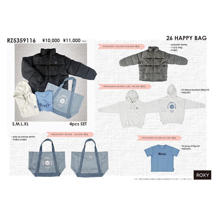ROXY ] 2026 HAPPY BAG レディース4点セット ロキシー 福袋 RZ5359116