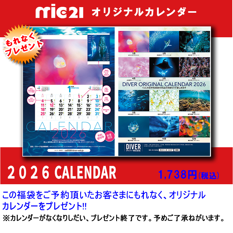 ROXY ] 2026 HAPPY BAG レディース4点セット ロキシー 福袋 RZ5359116