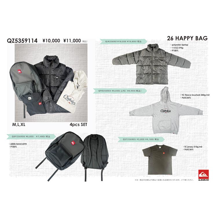 QUIKSILVER ] 2026 QS HAPPY BAG メンズ 4点セット クイックシルバー