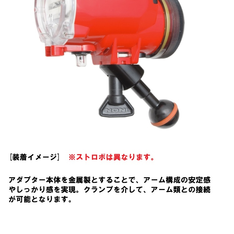 [ INON ] S-220 アダプターセット [ S-220 / ZアダプターII ] 水中撮影 ストロボセット |  | 02