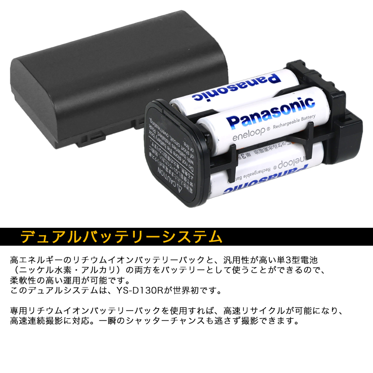 [ SEA&SEA ] シーアンドシー YS-D130R Pro Package 水中ストロボ [03134] |  | 01