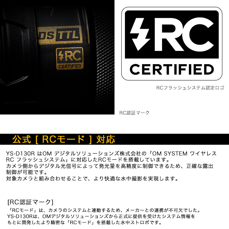 [ SEA&SEA ] シーアンドシー YS-D130R Pro Package 水中ストロボ [03134] |  | 05