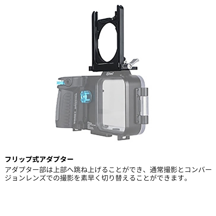[ fisheye ] フィッシュアイ WEEFINE WF フリップレンズアダプターLH-01 #21727 |  | 03