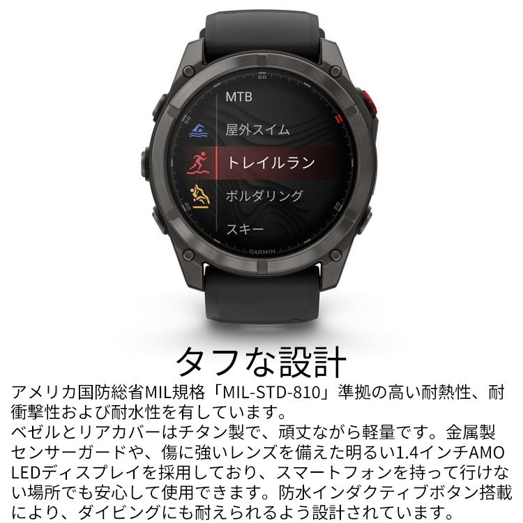 ダイブコンピューター  [ GARMIN ] ガーミン fenix 8 Pro AMOLED 51mm 010-03199 フラッグシップGPSウォッチ |  | 03