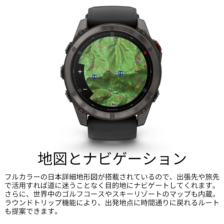 ダイブコンピューター  [ GARMIN ] ガーミン fenix 8 Pro AMOLED 51mm 010-03199 フラッグシップGPSウォッチ |  | 07