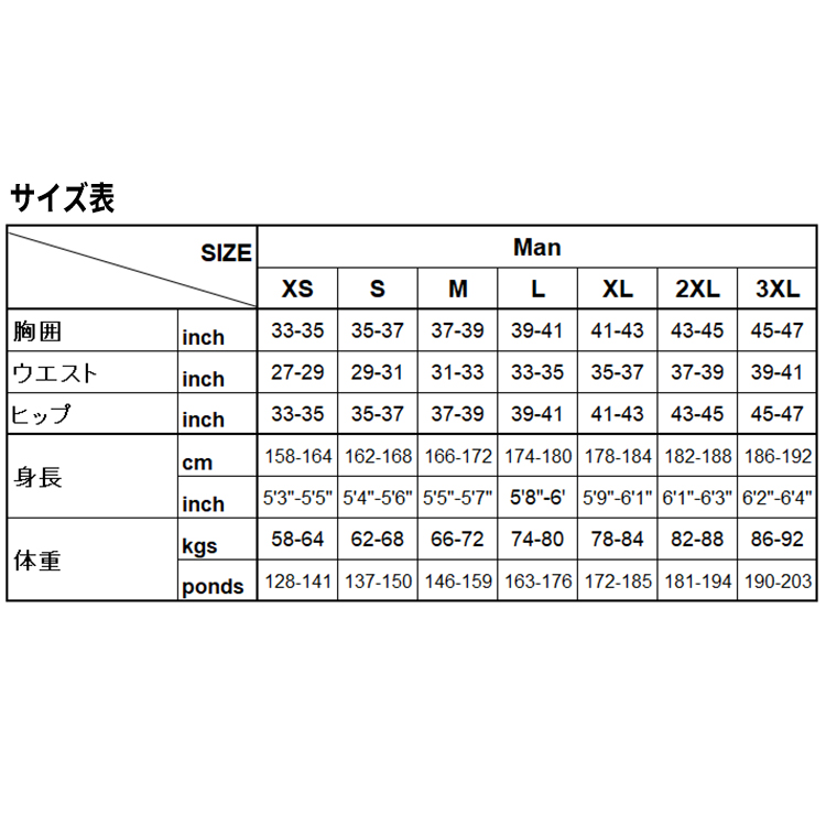 [ AROPEC ] Aqua Thermal ES L/S Zipper Top Man SS-Z5K76M-AT/ES |  | 05