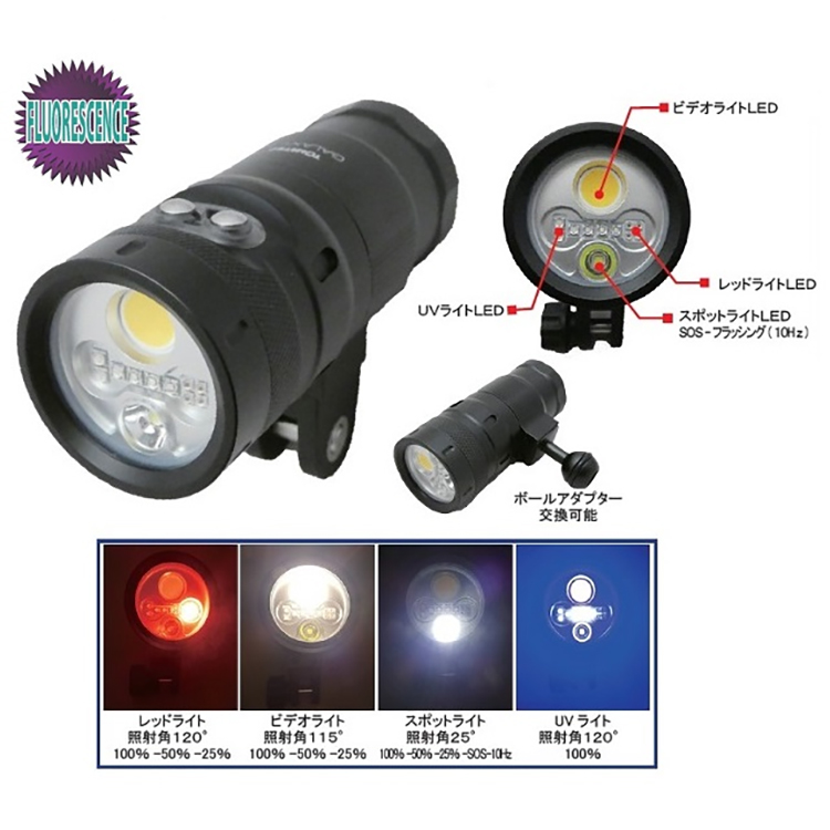 [ TOVATEC ] GALAXY II マルチライト 水中ライト MU-7355 ダイビング |  | 02