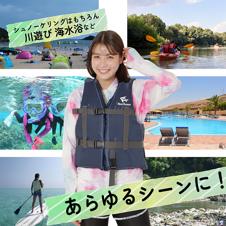 [ ReefTourer ] RA8002 シュノーケリングベスト ネット限定 |  | 01