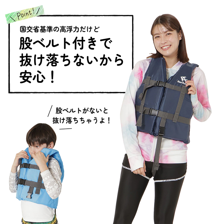 [ ReefTourer ] RA8002 シュノーケリングベスト ネット限定 |  | 02