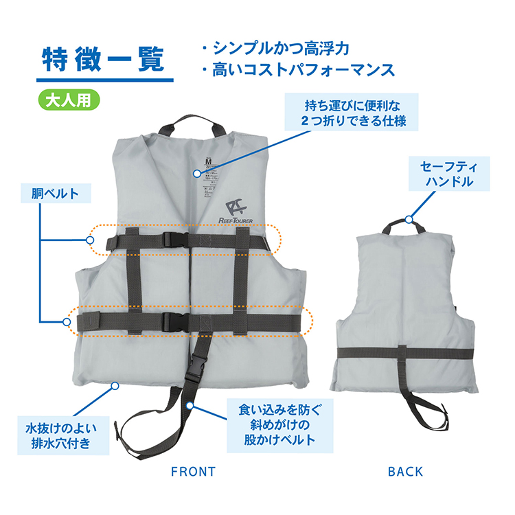 [ ReefTourer ] RA8002 シュノーケリングベスト ネット限定 |  | 06