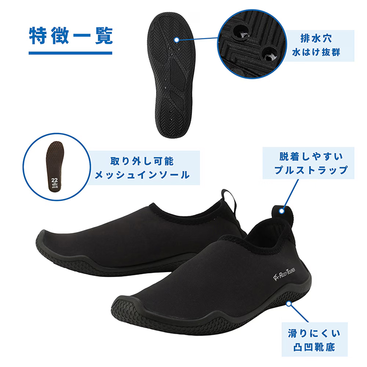 [ ReefTourer ] リーフツアラー マリンシューズ （大人用） RA8001 23cm-27cm ネット限定 |  | 08