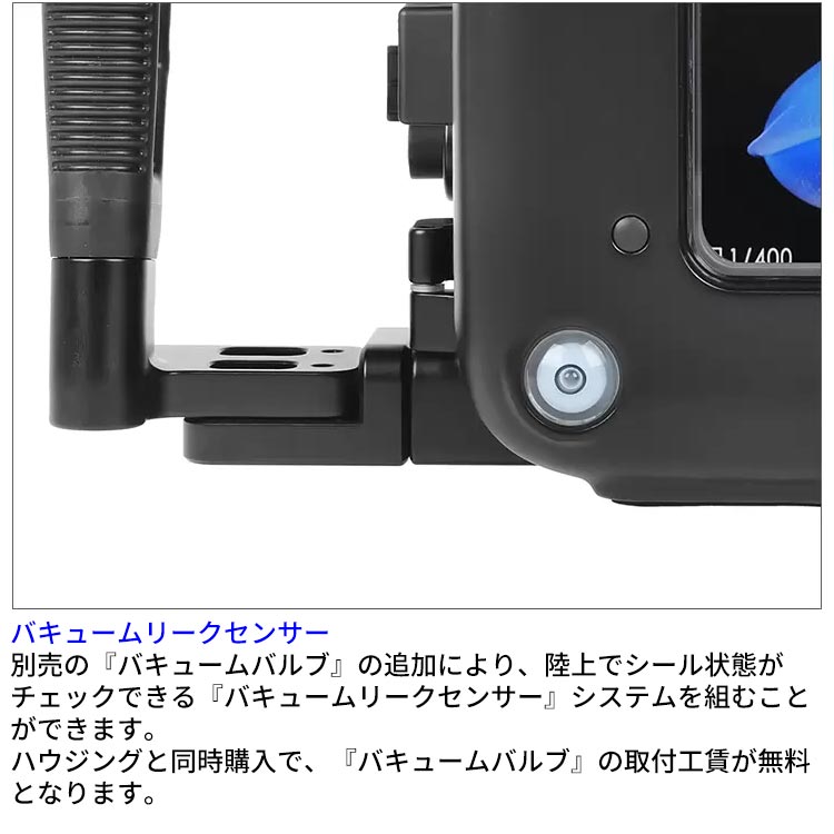 [ Nauticam ] NA ZR for Nikon ZR ノーティカム 防水ハウジング [本体のみ] 10588 |  | 07