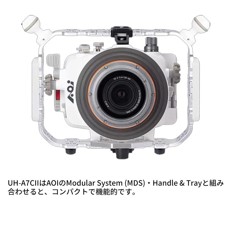 [ AOI ] UH-A7CII SONY α7CII/α7CR エーオイアイ 防水ハウジング [本体のみ] 10579 / 10578 |  | 07