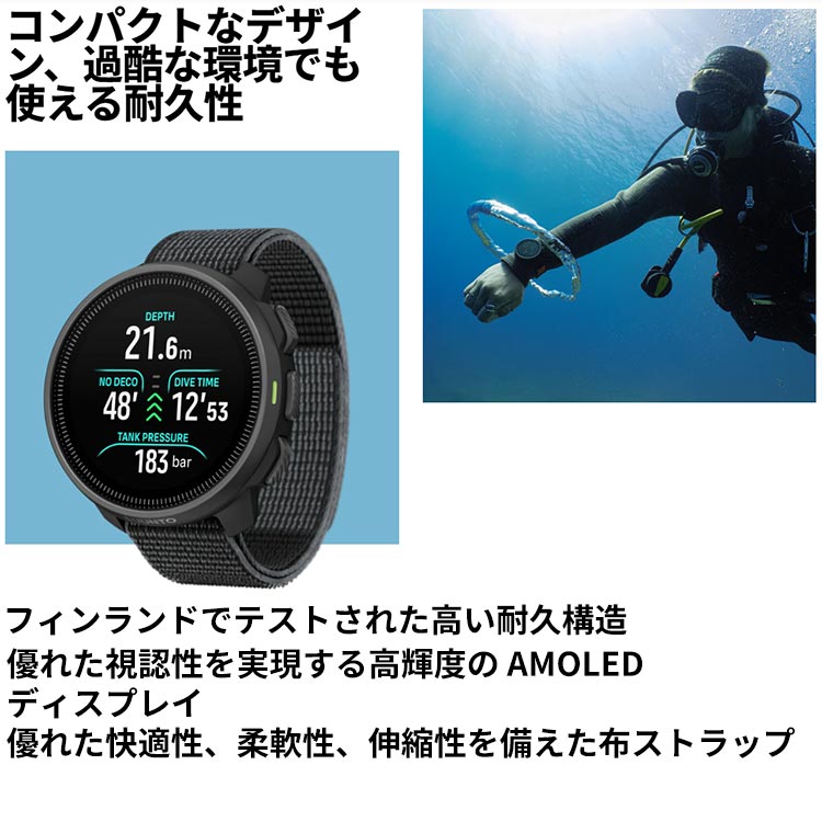 [ SUUNTO ] スント Nautic S  SS051410000 ダイブコンピューター [ 日本正規品 ] |  | 08