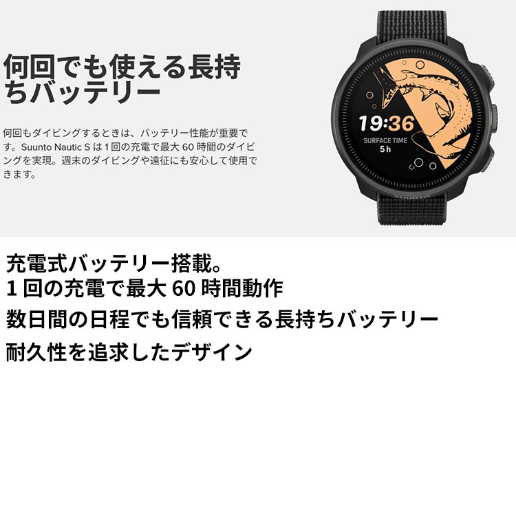 [ SUUNTO ] スント Nautic S  SS051410000 ダイブコンピューター [ 日本正規品 ] |  | 09