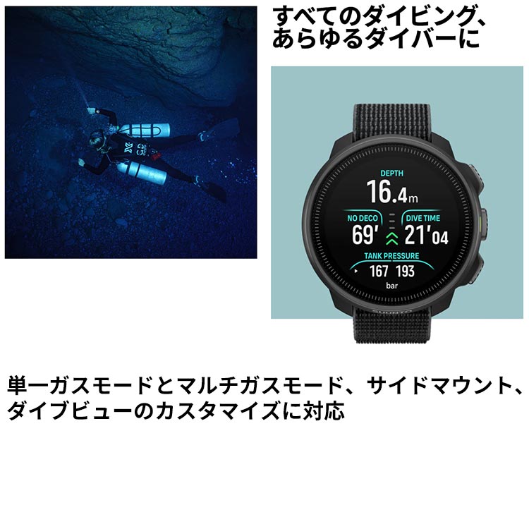 [ SUUNTO ] スント Nautic S  SS051410000 ダイブコンピューター [ 日本正規品 ] |  | 10