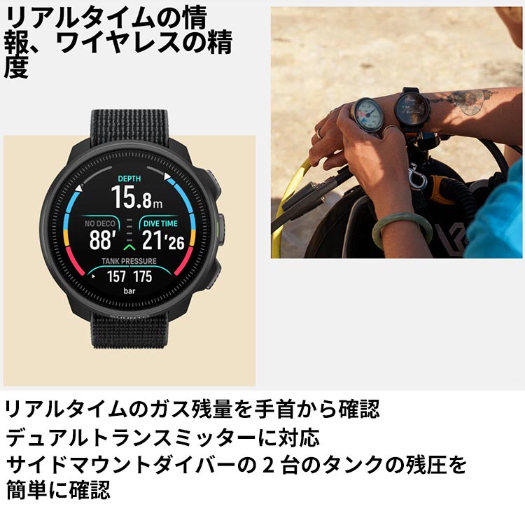 [ SUUNTO ] スント Nautic S  SS051410000 ダイブコンピューター [ 日本正規品 ] |  | 11