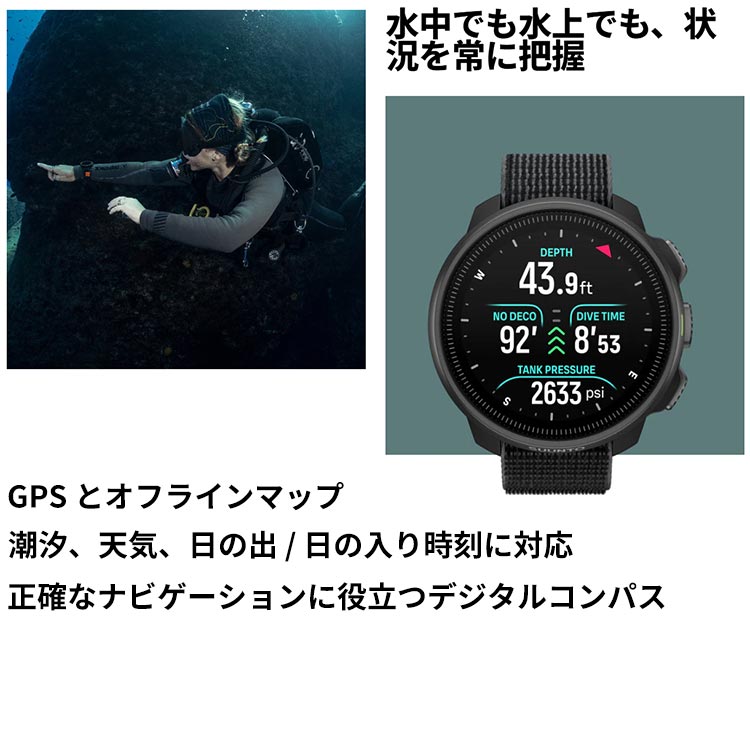 [ SUUNTO ] スント Nautic S  SS051410000 ダイブコンピューター [ 日本正規品 ] |  | 12